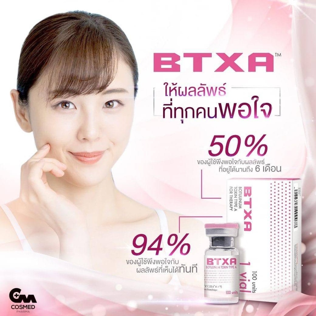 Botox BTXA TFDA